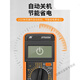 Yuduo-Qualität Multimeter Hochgenauigkeit digitaler hoher Präzision intelligenter Anti-Messgeräte Elektronische elektronische Geräte Spezielle Set DT9205A Standardfunktionen mit 9-V-Batterie + Meter Stift + Say