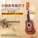 Cega Ukulele Children's Four-String Small Guitar Student Beginners Plugged Musical Instrument Holiday Gift Log Wood Color
