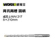 Worx Impact Drill Wu388 Bit de perceuse à marteaux électriques Poignée ronde SDS Poignée carrée Poigure ronde Round 6210 mm woks