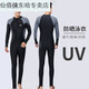 He Jiagong One-piece Men's Swimsuit Youth Plus Size Men's Wetsuit Swimming Equipment 23 Sleeve Pants Swimsuit Black Gray Sleeves 140 XL Recommended Weight-150Jin Jin equals 0.5 kg