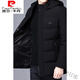 Pierre Cardin removable hooded cotton jacket for men in autumn and winter, new slim, fashionable, casual, handsome, thickened and warm padded jacket, black (printing upgrade) XL (95-125Jin Jin equals 0.5kg)