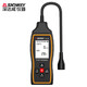 Shendawei combustible gas detector natural gas liquefied gas gas leakage alarm concentration meter SW-733B lithium electric voice verification pen set