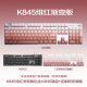 罗技（Logitech）K845机械键盘游戏电竞有线键盘电脑办公键盘个性定制键帽版送男生女友礼物 K845绯红渐变版 青轴