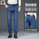 
AEMAPE Apple Men's Jeans Anti-theft Zipper Spring and Summer Thin Elastic Loose Zipper Anti-theft Pocket Slanted Pocket [Thick Model] 6210# Blue 36 (2 feet 8)