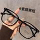 Los jóvenes de la edad de los jóvenes pueden usar gafas ligeras anti-fog y anti-luces, las gafas de miopía que cambian el color fotos, pueden usar un marco de marco a gran escala marco negro [cuadro de regalo exquisito] marco +0 grados anti-luces (aplicables a la no escala)