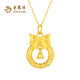 Lao Fengxiang gold necklace women's pure gold bow pendant pure gold jewelry Christmas Eve Christmas birthday gift for women pure gold pendant about 0.8g * free silver chain * free gift box