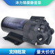 Yang Shengfu customized Peili booster pump 75G self-priming pump 50G water purifier 400G pure water machine 200G motor pump universal adaptation PL-601-300W
