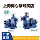 XMSJ Shanghai Pacific Shenyin Haidelong Minyang Zhongquan Self-water pump Stainless steel vertical multi-stage pipeline centrifugal pump 50ZX12532 Self-pump