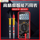 妙普乐电工师傅专用万用表高精度型防烧新款 9205pro数字表智能维修 电 酒红色9205pro标配