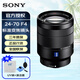 Sony (SONY) G Master full-frame mirrorless lens FE24-70 F4 ZA package three card color gold ring + starlight mirror