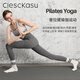 ClescKasu two-bar yoga socks dotted toe socks non-slip five-toe socks women's sports striped mid-calf Pilates socks cotton green one size