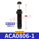 亚德客（AIRTAC）液压缓冲器阻尼器ACA1007油压气动防撞气 ACA080 ACA14122