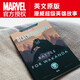 Black Panther Black Panther (Marvel Superhero Story. Original English version) color illustrations and bonus audio package