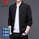 Pierre Cardin 2024 Spring and Autumn New Men's Chaqueta masculina de mediana edad y joven chaqueta de cuello de béisbol informal J9906 Negro L/175 Recomendado 120-135Jin [Jin equivale a 0.5 kg]