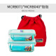 GlassLock Südkorea importiertem Temperaturglas Frischwahrnehmungsbox Lunchbox Mikrowellenofen Set Lunchbox Lebensmittel Aufbewahrungsbox Rechteckige 400 ml + rechteckiger 695 ml + Beutel