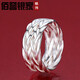 Baiyu Yinjia Handmade Ring 999 Pure Silver Men's Ring Opening Adjustable Single Index Finger Ring Personalized Wide Domineering Fashion Simple Silver True Color Version (999 Pure Silver/With Certificate)