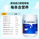 澳琳达（Aurinda）纯牛初乳粉免疫球蛋白爱护自护力乳铁蛋白儿童成人中老年营养素