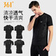 361 361 degrés T-shirt de la soie de glace pour hommes à manches courtes, vêtements à séchage à manches courtes, équipement de fitness Clothes de basket-ball 677 à manches courtes [respirant] version serrée 2xl comme des photos lâches et une taille plus grande