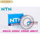 Подходит для японских подшипников NTN 6206 6207 6208 6209 6210 6211 ZZ Llu LL 6211ll