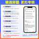 2025 Уровень компьютерного уровня Вопрос Банк Уровень 2 MS /WPS Office Level 3 сетевой технологии экзамен компьютерного уровня. Вопросы банка Глава.