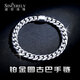 SHENGSHIQIYUAN men's pt950 platinum bracelet men's platinum bracelet platinum high-end Cuban bracelet for men 18 cm 48-50 g (width about 8mm)