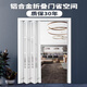 Jinkaidun aluminum alloy folding door kitchen bathroom invisible partition telescopic door balcony sliding door without floor rail custom sliding door red rosewood