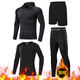 Decca children's tights training clothes quick-drying clothing boys and girls autumn and winter basketball football base clothing sports fitness clothing set plus velvet - black jacket + black line 4-piece set XL size recommended 175-180 high 140-160 Jin Jin equals 0.5 kg
