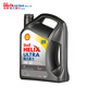 Shell (Shell) Fully Synthetic Motor Oil Extraordinary Heineken 0W-20 API SP/C5 Level 4L Gray Shell Car Maintenance Imported from Hong Kong