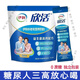Yili middle-aged and elderly milk powder for diabetics special sugar-controlled sugar-free food for three high people nutritious breakfast 0 sugar rich selenium and high calcium milk powder for middle-aged and elderly people 800g*2 cans