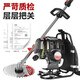 Honda Honda brush cutter four-stroke backpack sprayer orchard sprayer trolley all-in-one weeder four-stroke backpack + gift bag