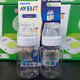
AVENT Philips AVENT Classic Wide Diameter Bottle Plastic Classic Newborn Anti-fall Baby Bottle PA Material 260ml Single PP Material SCF693