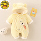G.duck Newborn Baby Clothes Autumn and Winter Baby Jumpsuit Warm Thickened Padded Jacket Going Out Clothes Suit Holder Winter Jacket Umbrella Bear Yellow 73cm