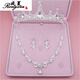 Bridal tiara three-piece crown necklace set wedding fairy hair accessories wedding accessories Korean style L three-piece set ear clip