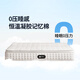 Ours hivernal [Mattress blanc Moonlight-7 étoiles] Simmons Spring indépendant Spring et dur à double usage doux en latex de jute épais [Double Sleep Felt 23 cm] 15 cm Spring indépendant 1350 mm * 2000 mm