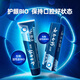 
Yunnan Baiyao Toothpaste for adults has a fresh breath and a gingival protection and teeth protection to relieve gum problems. Small blue tube gingival protection Bio Gingival protection Bio 135g*2 tubes