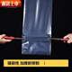 Hairtail packaging bag, thickened long strip packaging bag, ziplock bag, saury bag, fish preservation bag, hairtail bag, width 8cm* length 100cm, 100 pieces, double layer 6 wires