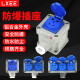 LXEE 防爆插座 防暴雨五孔明装通用86型暗装工业防水户外开关220V插销 一位五孔插座10A 防水插座