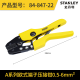 
Sanqihu European-style terminal crimping pliers 84-847/848/853/854-22 Crimper clamping pliers cold pressing pliers 4-10mm 84-848-22