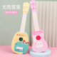 Shanbeido thinks I am a child ukulele beginner who can play the piano early education guitar toys baby music enlightenment customization red infinite play version
