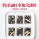 Fangjiashuzi Chinese time-honored brand donkey-hide gelatin cake (added 20% of donkey-hide gelatin) Red dates, roses donkey-hide gelatin instant holiday gift 200g/box