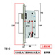 XMSJ7255 lock body 7255 lock body length 235 heavy spring lifting back lock 7260 large hoist 7250 split lock body 724 T5287255 double tongue magnetic suction + major hoist 35-50mm_General type_with key