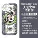 绝区零表情包手机壳安比鲨鱼妹适用华为荣耀vivoOPPO苹果小米红米 H9737星见雅 苹果-下单留言手机型号