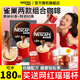Nestle coffee original flavor low sugar 1+2 Italian intensive three-in-one instant espresso powder gift box independent strips original flavor 1350g + extra-tension 1170g to 26 years