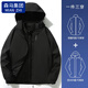 Cotton Jacket Outdoor Autumn and Winter Three-in-One Jacket Mountaineering Jacket Men's and Women's Windproof and Waterproof Jacket Black - Same Style for Men and Women (Autumn and Winter Style) XL (120-130Jin Jin is equal to 0.5kg)