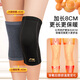 Li Ning knee pads to keep warm old cold legs, joint injuries, synovial membrane heating, cold protection, plus plush velvet protective paint cover for middle-aged and elderly men and women