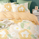 Boyang (BEYOND) Home Textile Cotton Bedding Four-Piece Set Pure Cotton Bedding Simple Quilt Cover Spring and Autumn Set Universal for Four Seasons [Full Cotton Fabric + Soft and Skin-friendly] Flower Foam (Yellow) 1.5 meters bed (Quiet Cover 200*230 cm)
