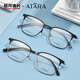 Mingyue Lente Atana Fashion Cowerbrow Bread Frame Facle Gafas Miopia Gafas con gafas de grado Marco ultraligero A841 C2 Matte negro con 1.60 Mingyue PMC Ultra Bright Lens