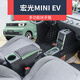 Shunike old model 20-23 years Wuling Hongguang miniEV armrest box mini modified interior first and second generation macaron armrest extended model + fast charging - starry sky blue old Hongguang miniEV battery life 120/170 kilometers