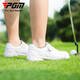 PGM Golf Shoes Women's Sports Shoes Super Waterproof Breathable Holes Knob Laces Anti-Slip Spikes XZ268-White 38