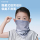 TICRYS儿童防晒面罩夏季挂耳冰丝魔术头巾无缝护颈防风脖套运动骑行围脖 【5A级抗菌】#755-维斯佩拉粉-童